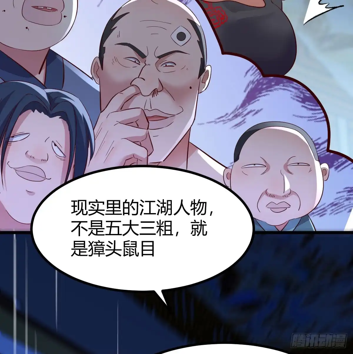 《开局一文钱》说服神偷做投资 第40页