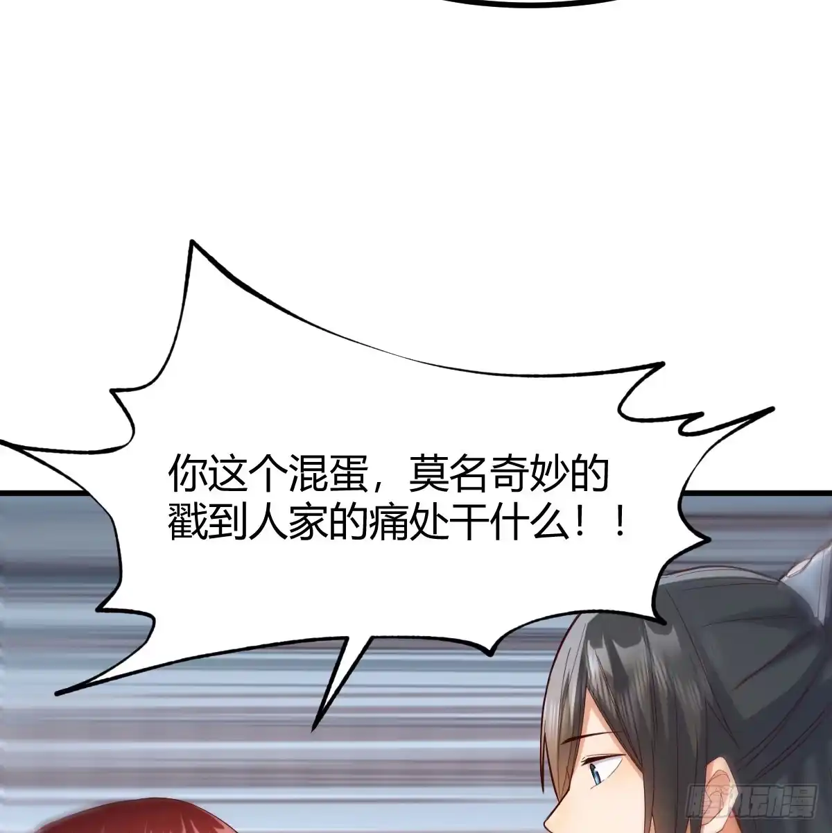 《开局一文钱》说服神偷做投资 第54页
