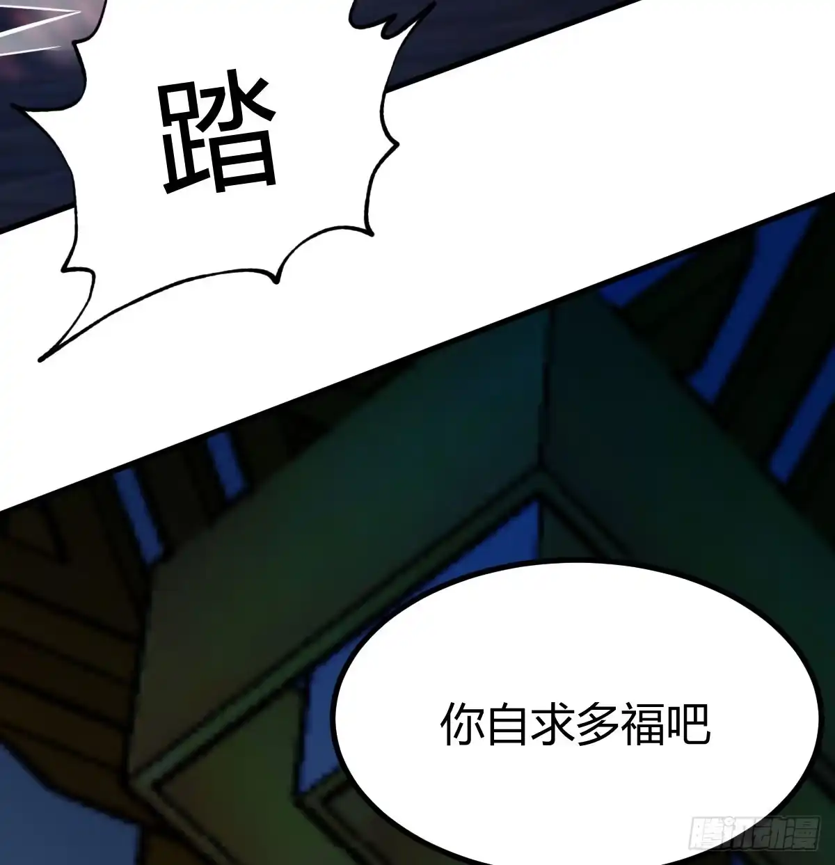 《开局一文钱》说服神偷做投资 第34页