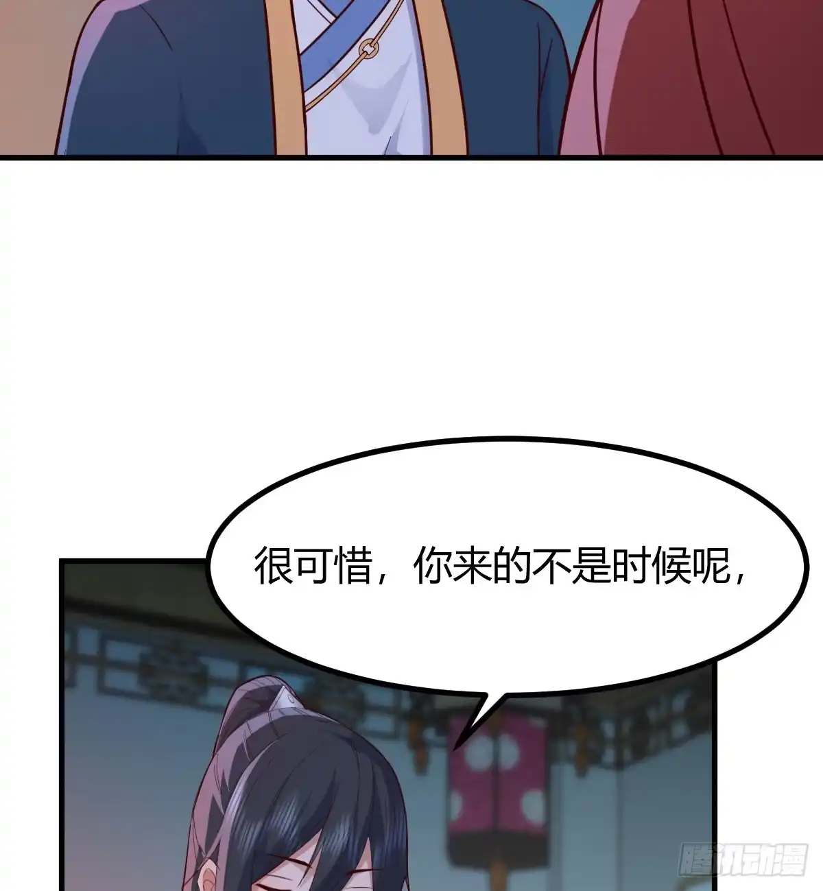 《开局一文钱》说服神偷做投资 第6页