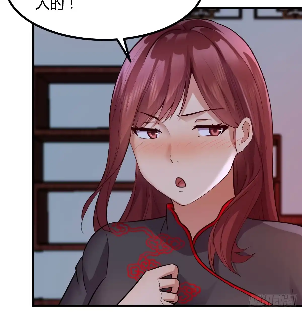 《开局一文钱》说服神偷做投资 第26页