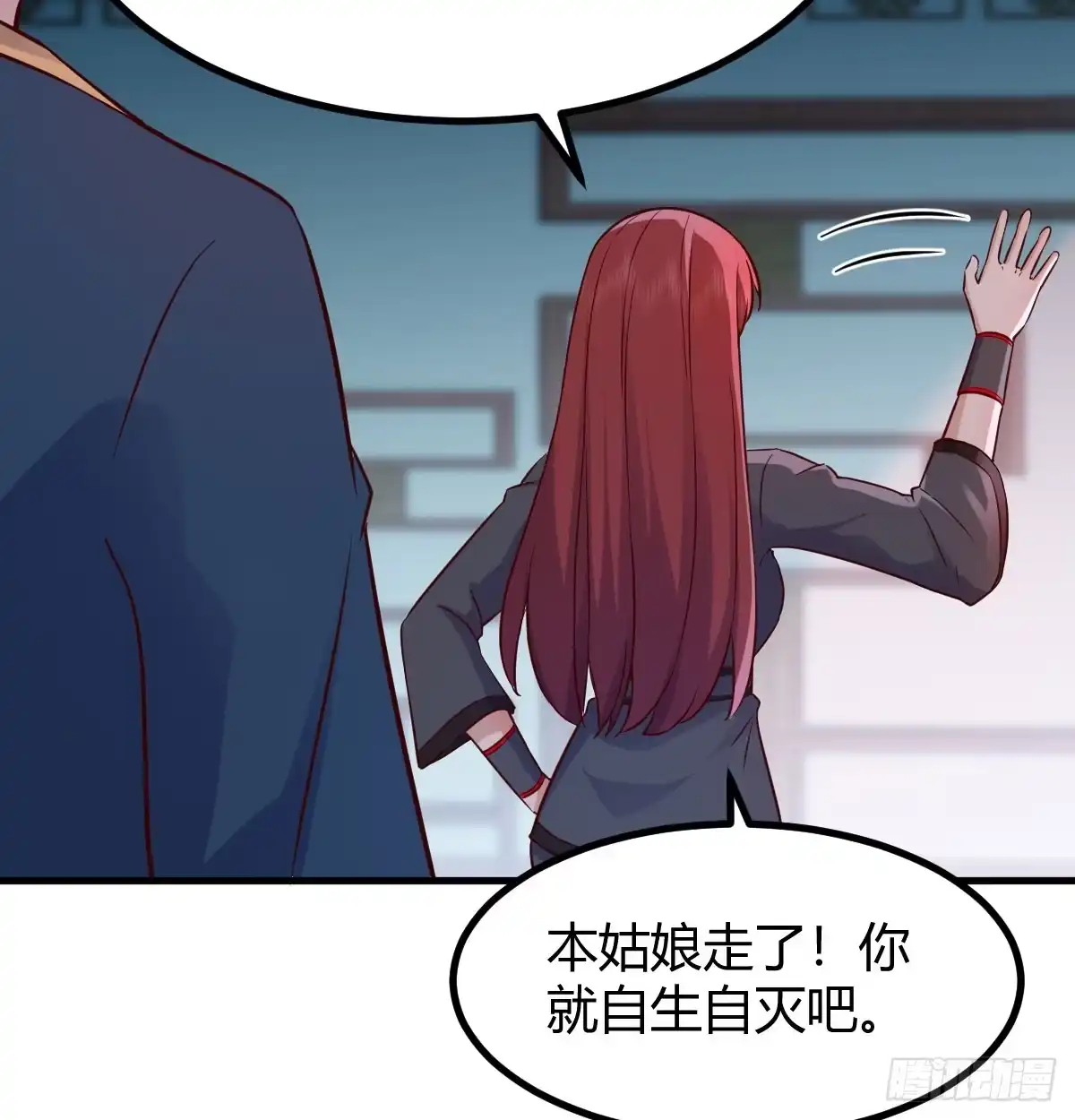 《开局一文钱》说服神偷做投资 第14页