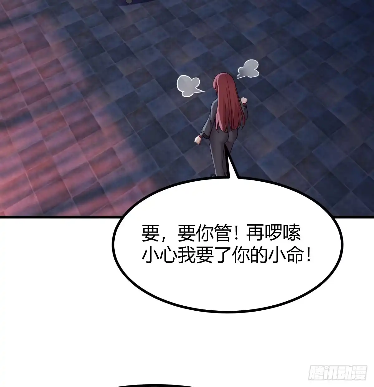 《开局一文钱》说服神偷做投资 第29页