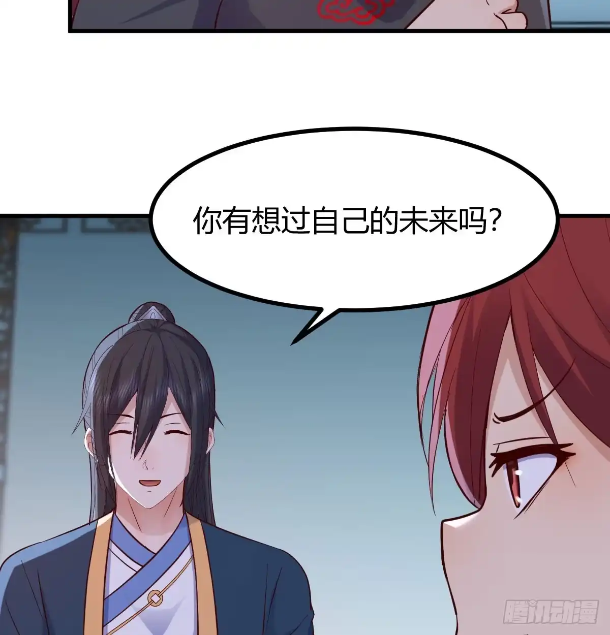 《开局一文钱》说服神偷做投资 第19页