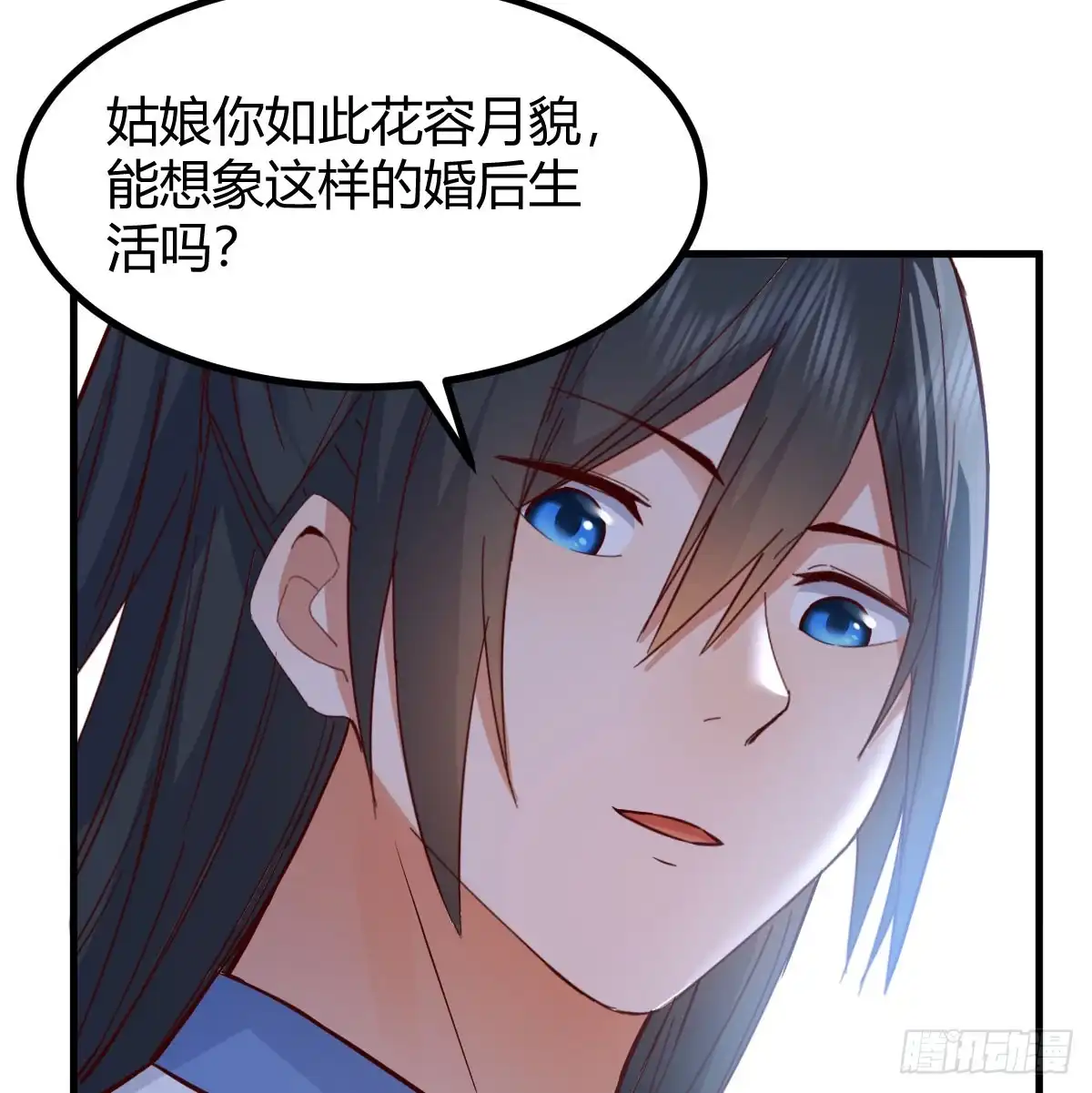 《开局一文钱》说服神偷做投资 第47页