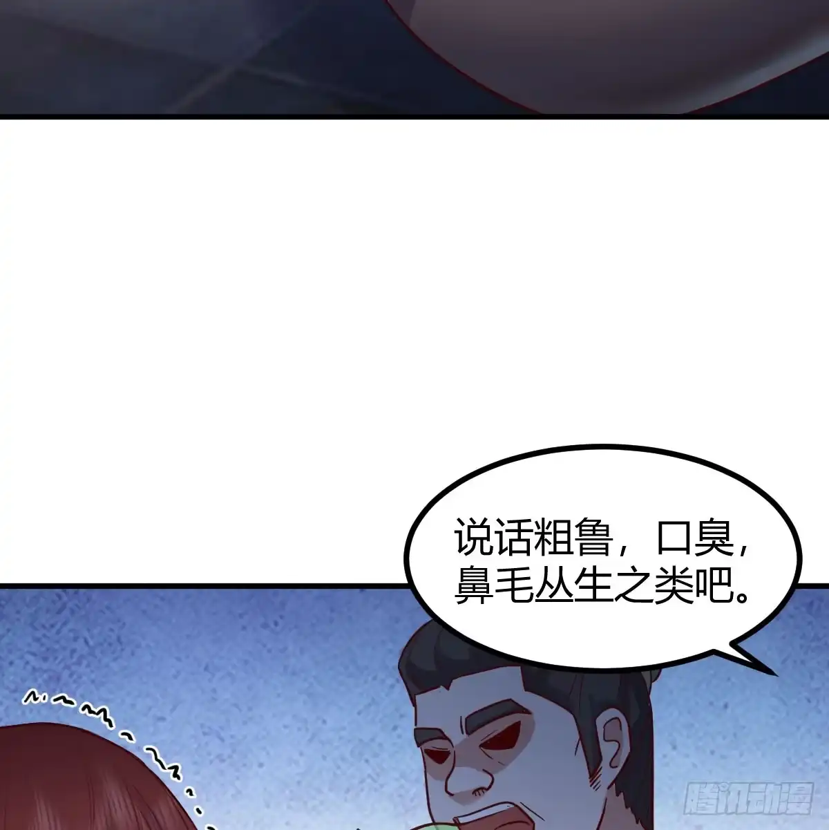 《开局一文钱》说服神偷做投资 第45页