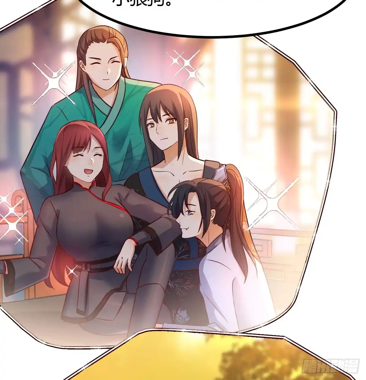 《开局一文钱》说服神偷做投资 第63页