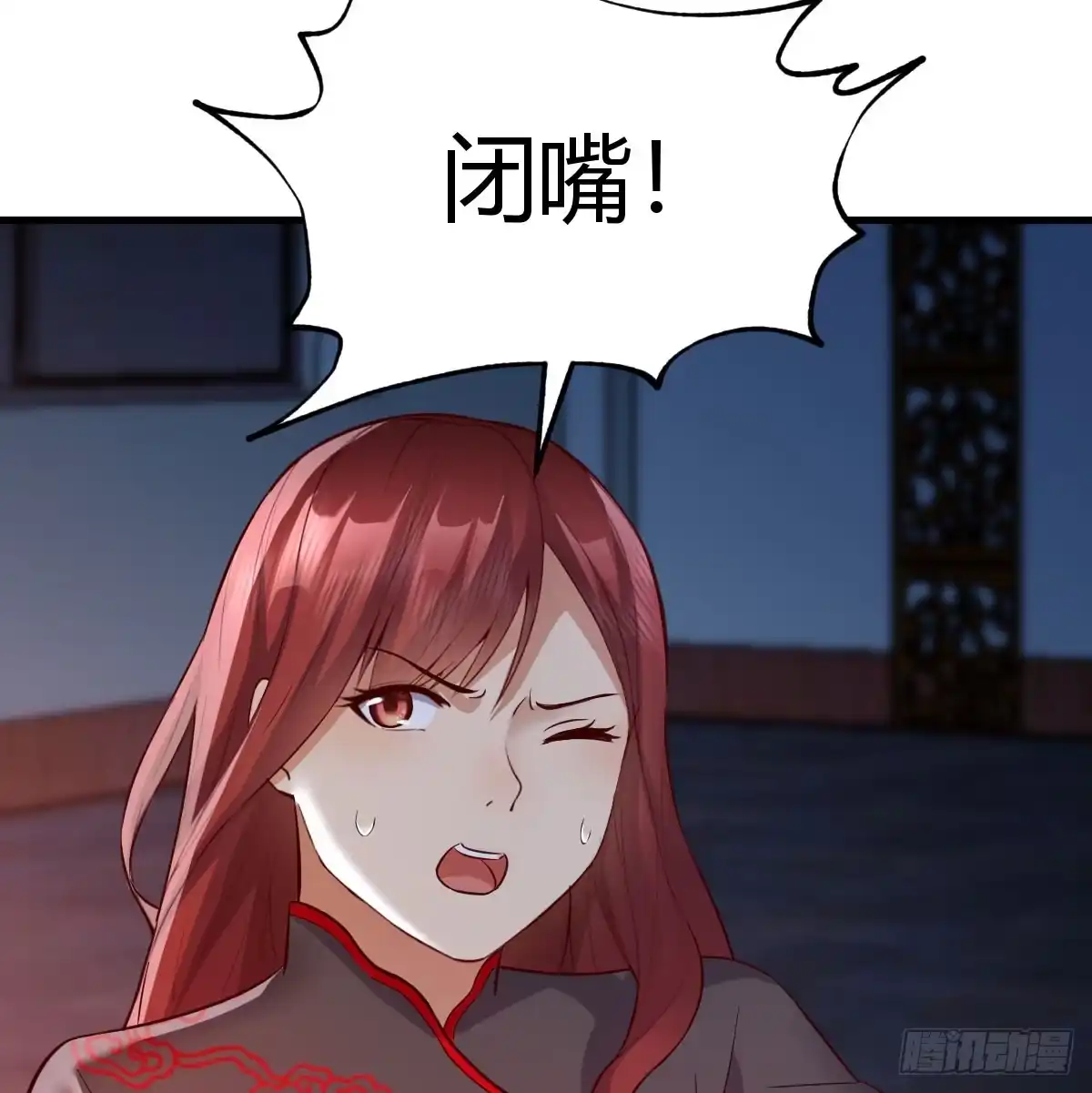 《开局一文钱》说服神偷做投资 第43页