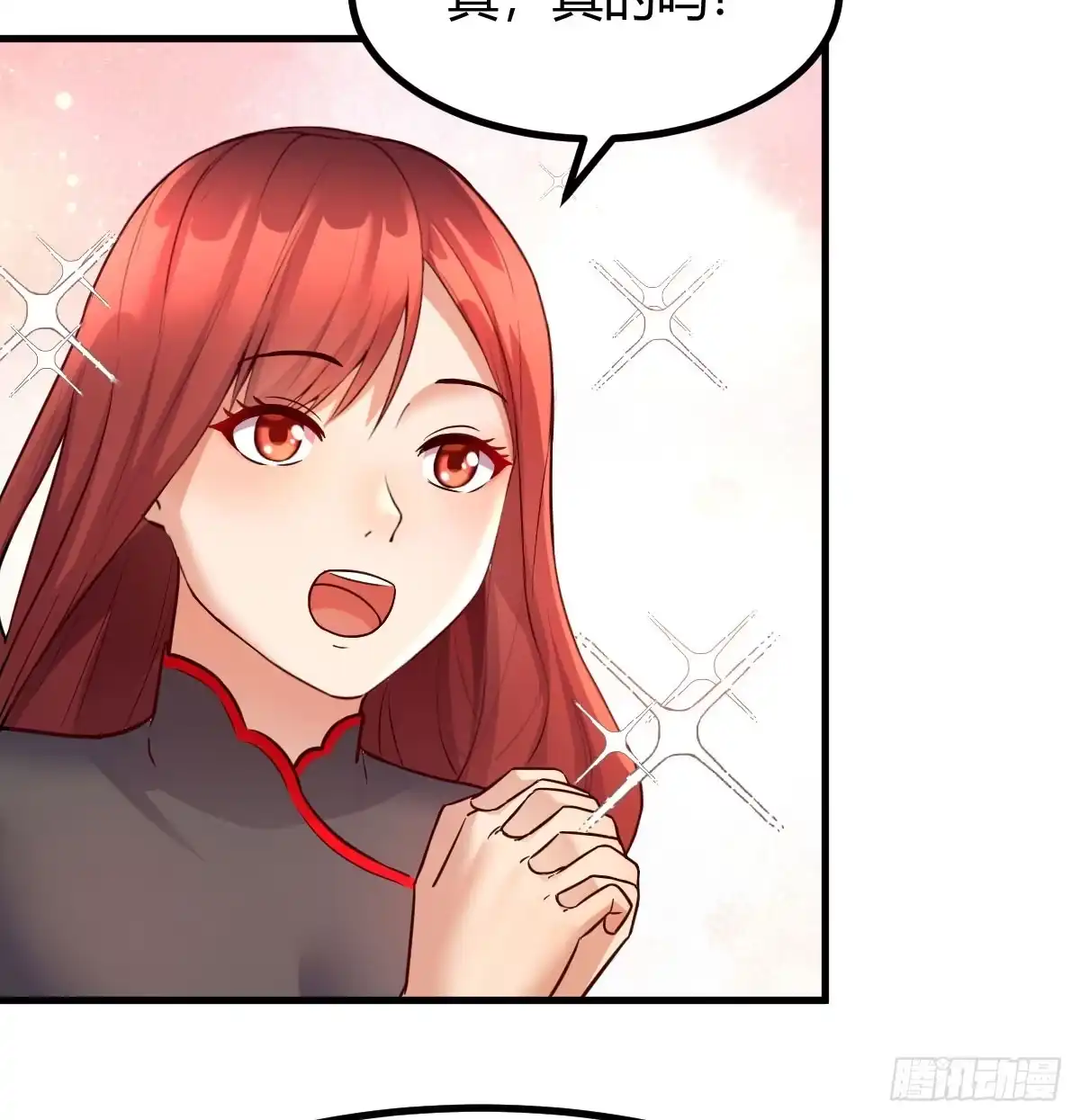《开局一文钱》说服神偷做投资 第69页