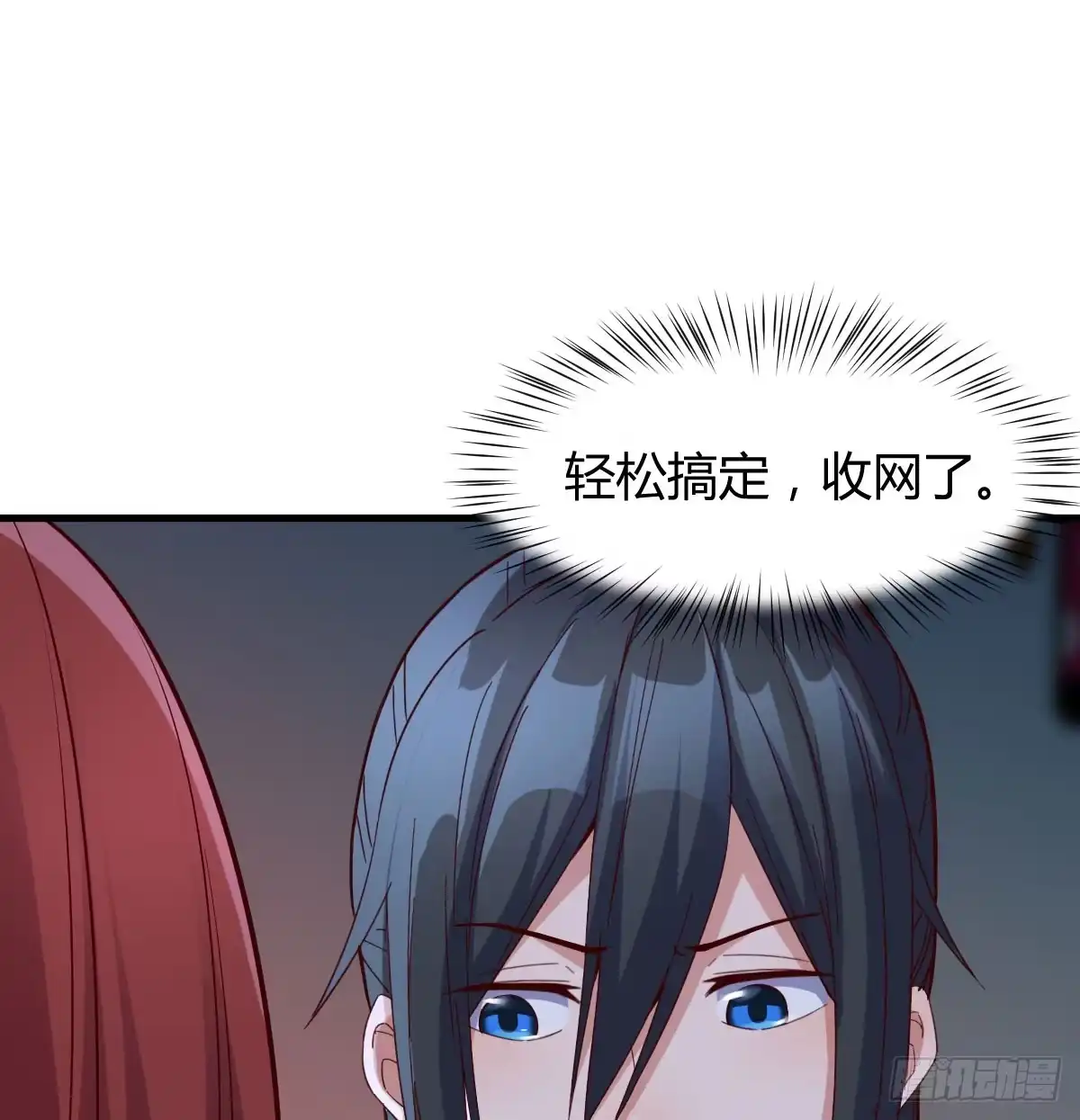《开局一文钱》说服神偷做投资 第59页