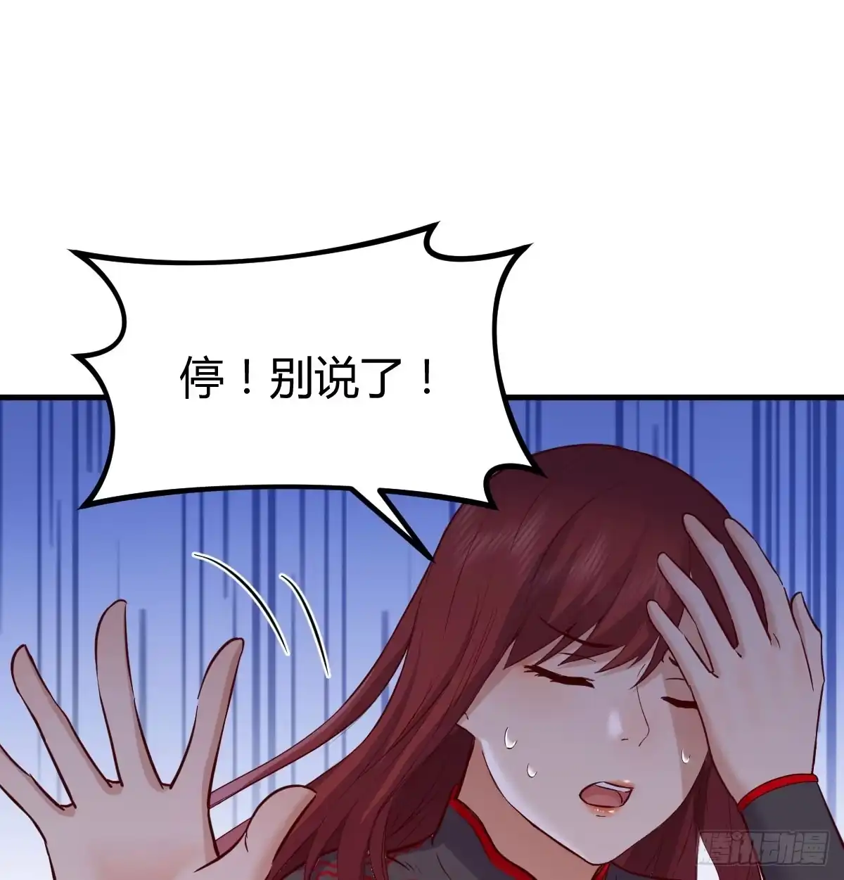 《开局一文钱》说服神偷做投资 第12页