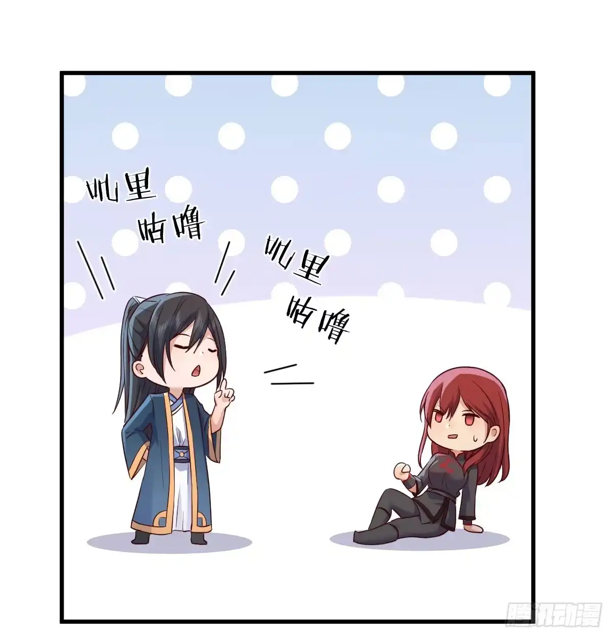 《开局一文钱》说服神偷做投资 第11页