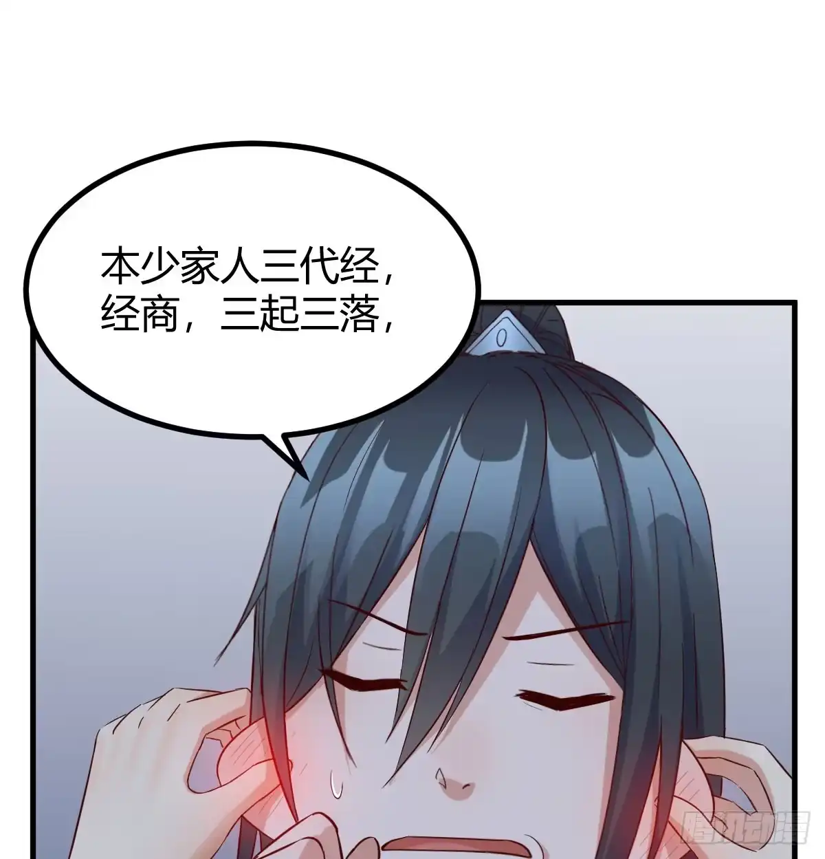 《开局一文钱》现场路演 第2页
