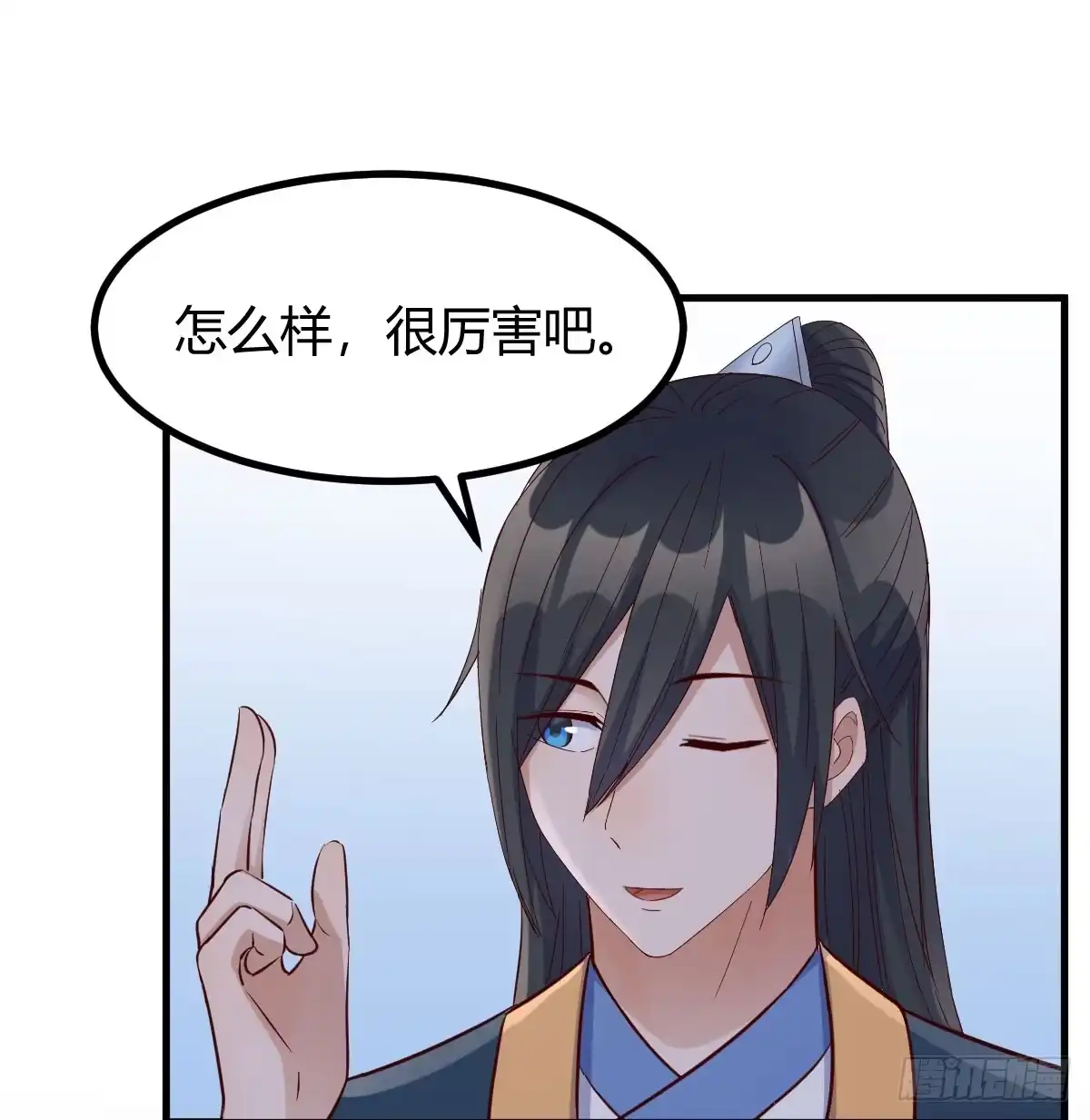 《开局一文钱》现场路演 第41页