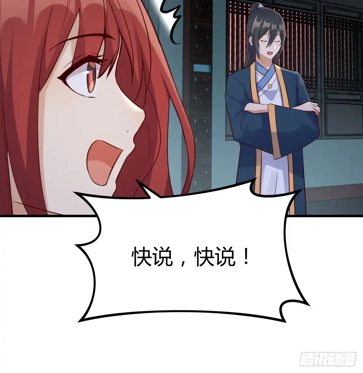 《开局一文钱》现场路演 第44页