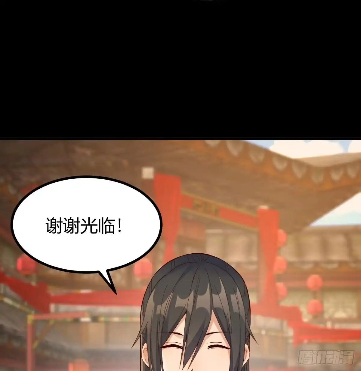《开局一文钱》现场路演 第38页