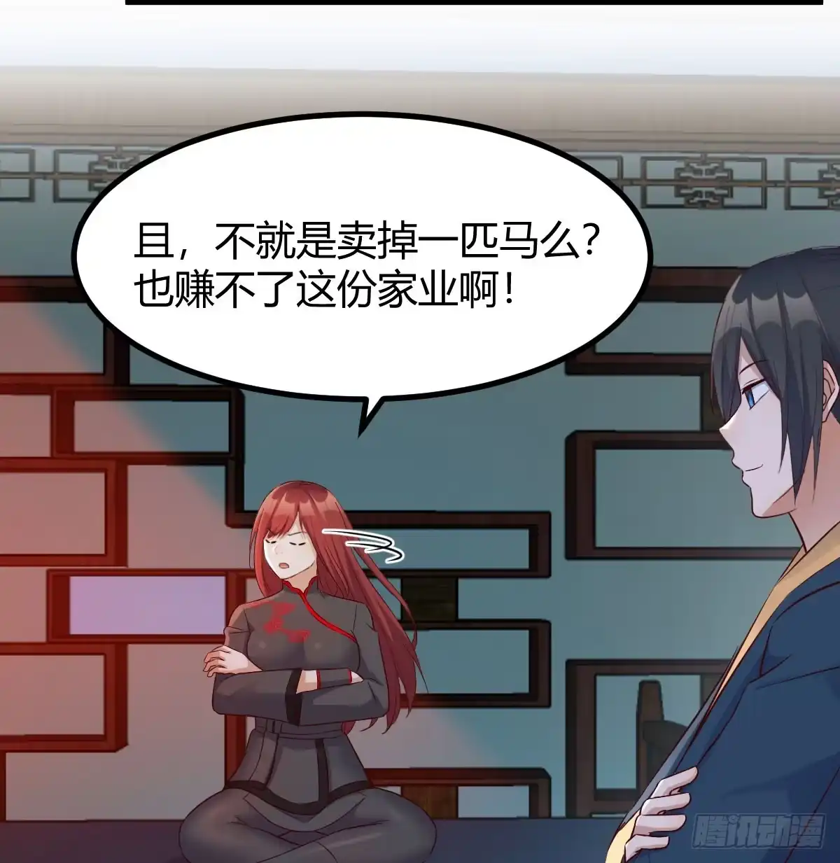 《开局一文钱》现场路演 第42页