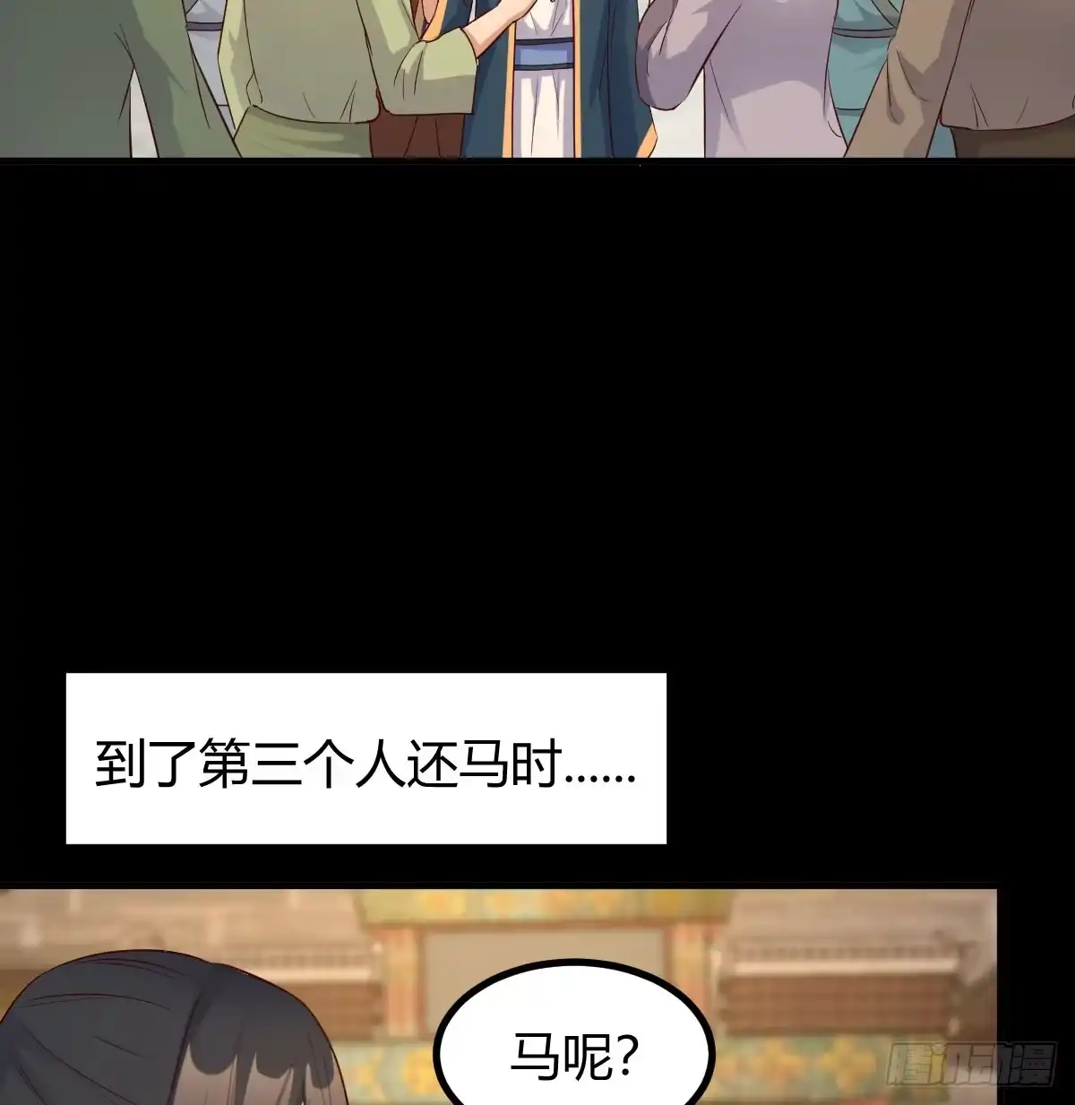《开局一文钱》现场路演 第35页
