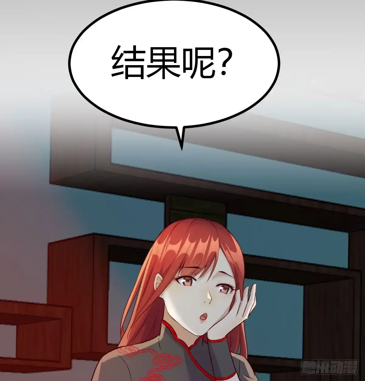 《开局一文钱》现场路演 第28页