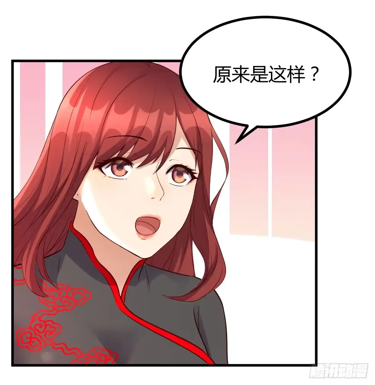 《开局一文钱》现场路演 第40页