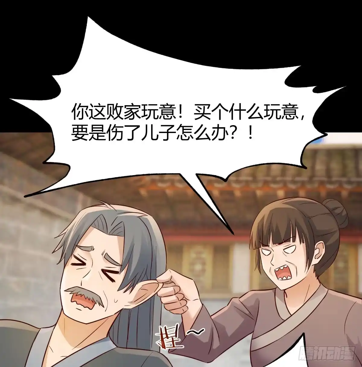《开局一文钱》现场路演 第48页
