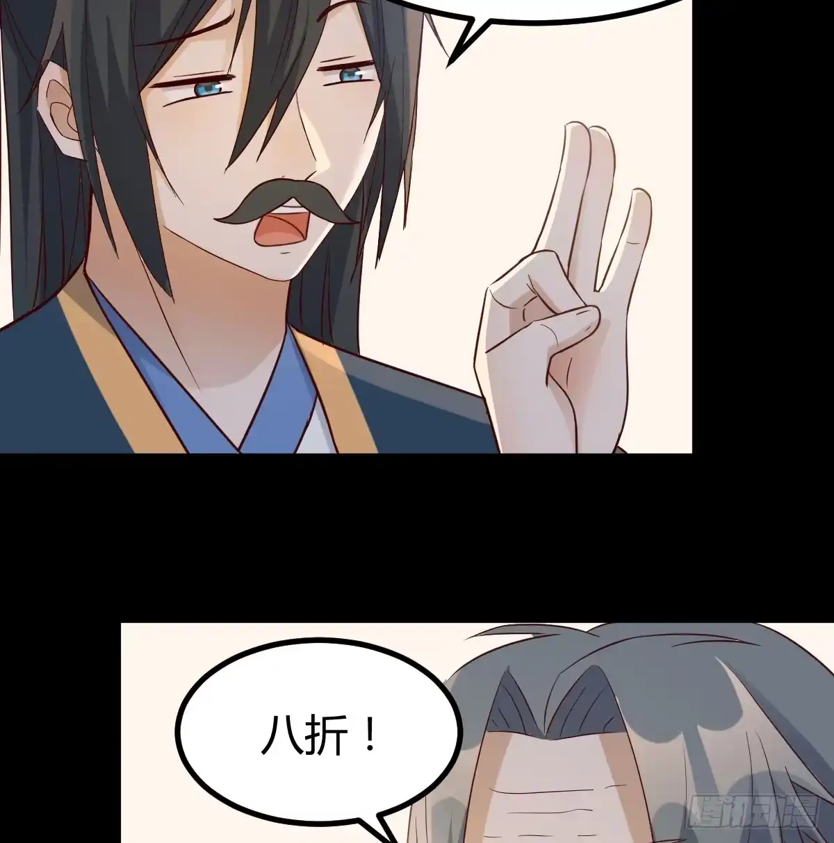 《开局一文钱》现场路演 第58页