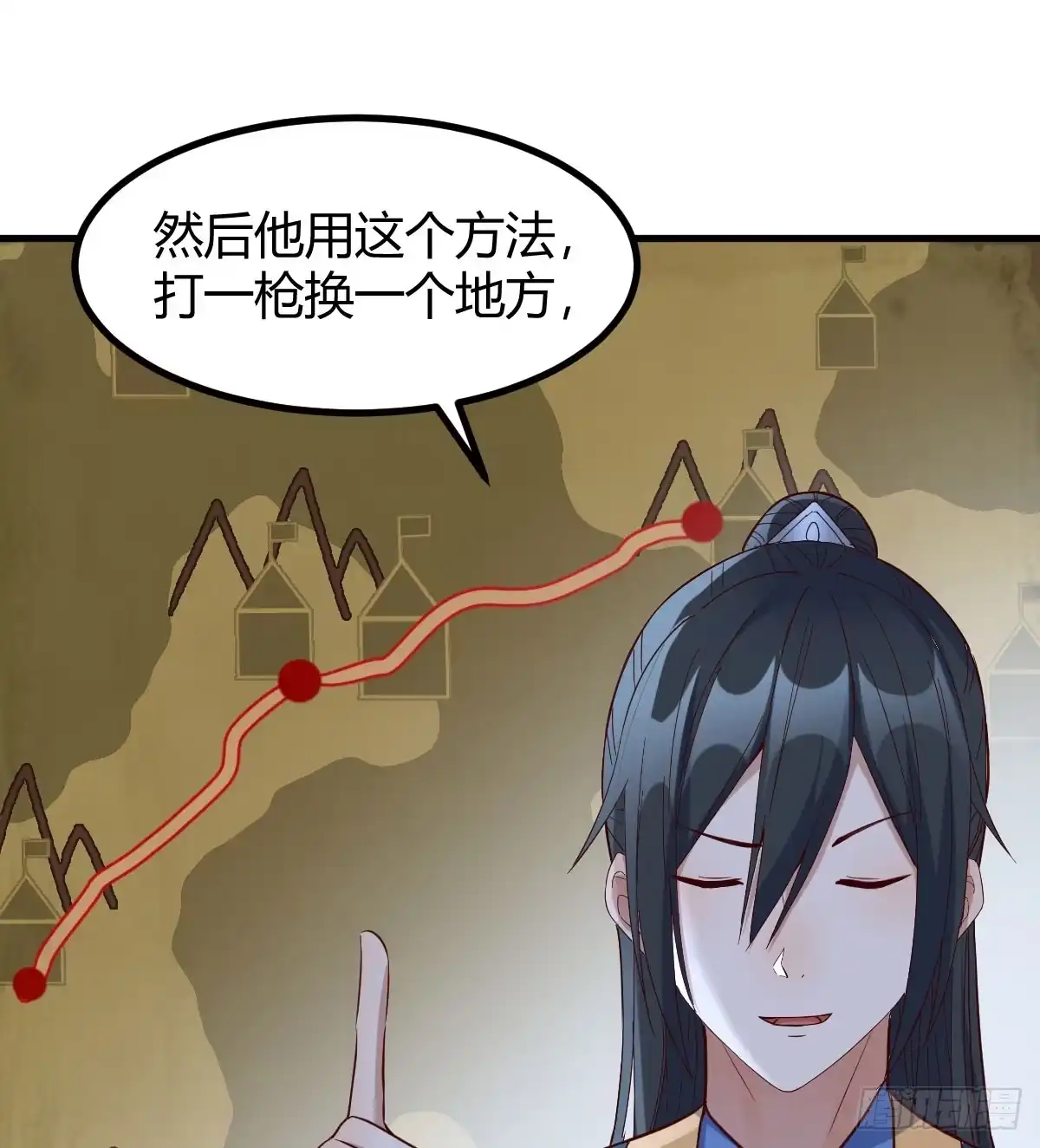 《开局一文钱》现场路演 第63页