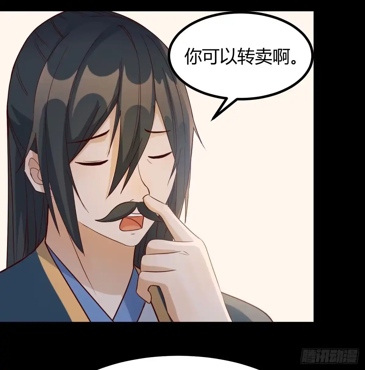 《开局一文钱》现场路演 第55页