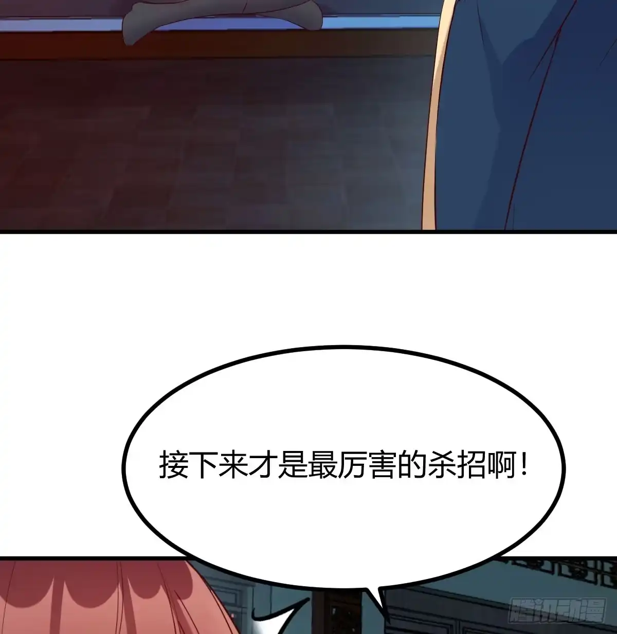 《开局一文钱》现场路演 第43页