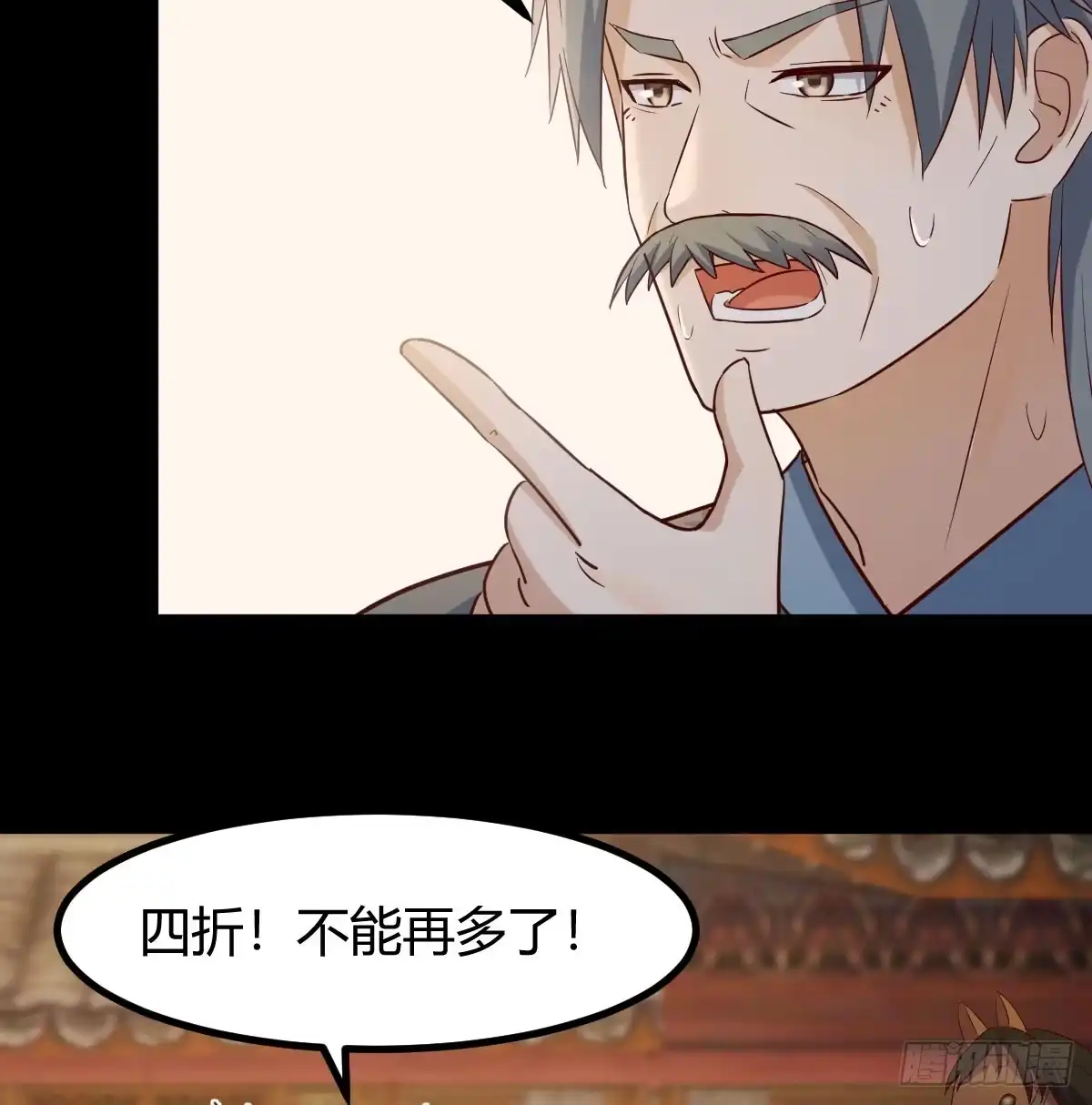 《开局一文钱》现场路演 第59页