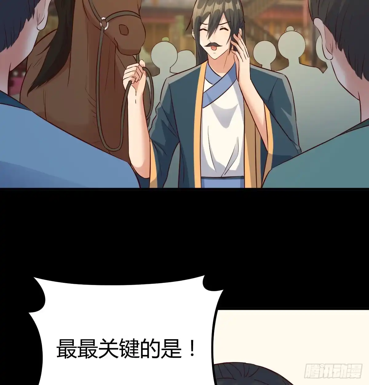 《开局一文钱》现场路演 第18页