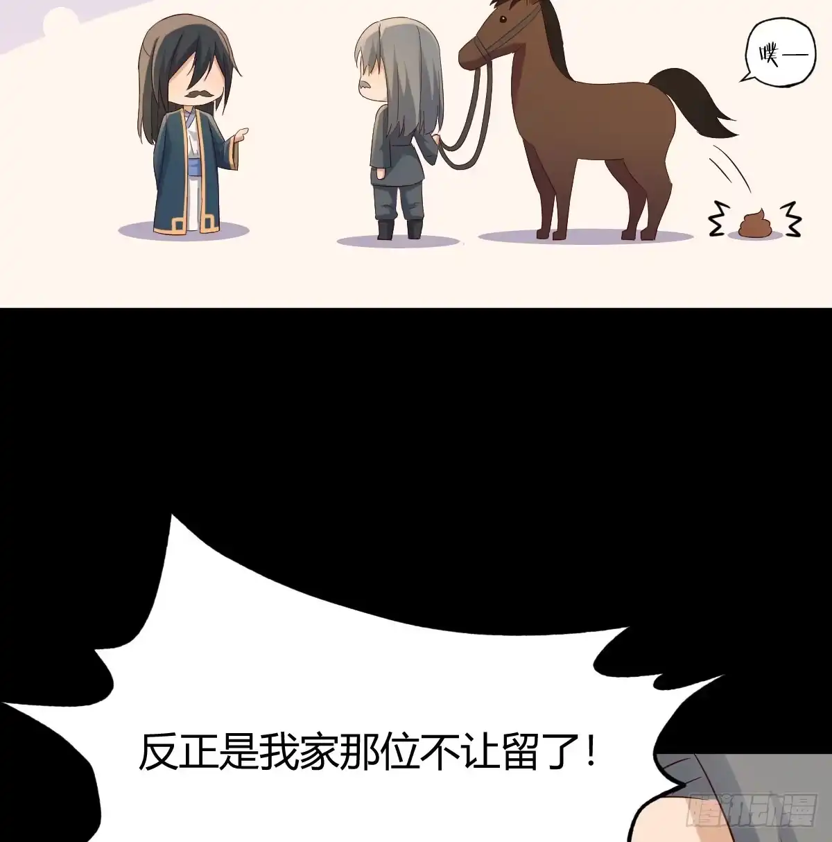 《开局一文钱》现场路演 第53页