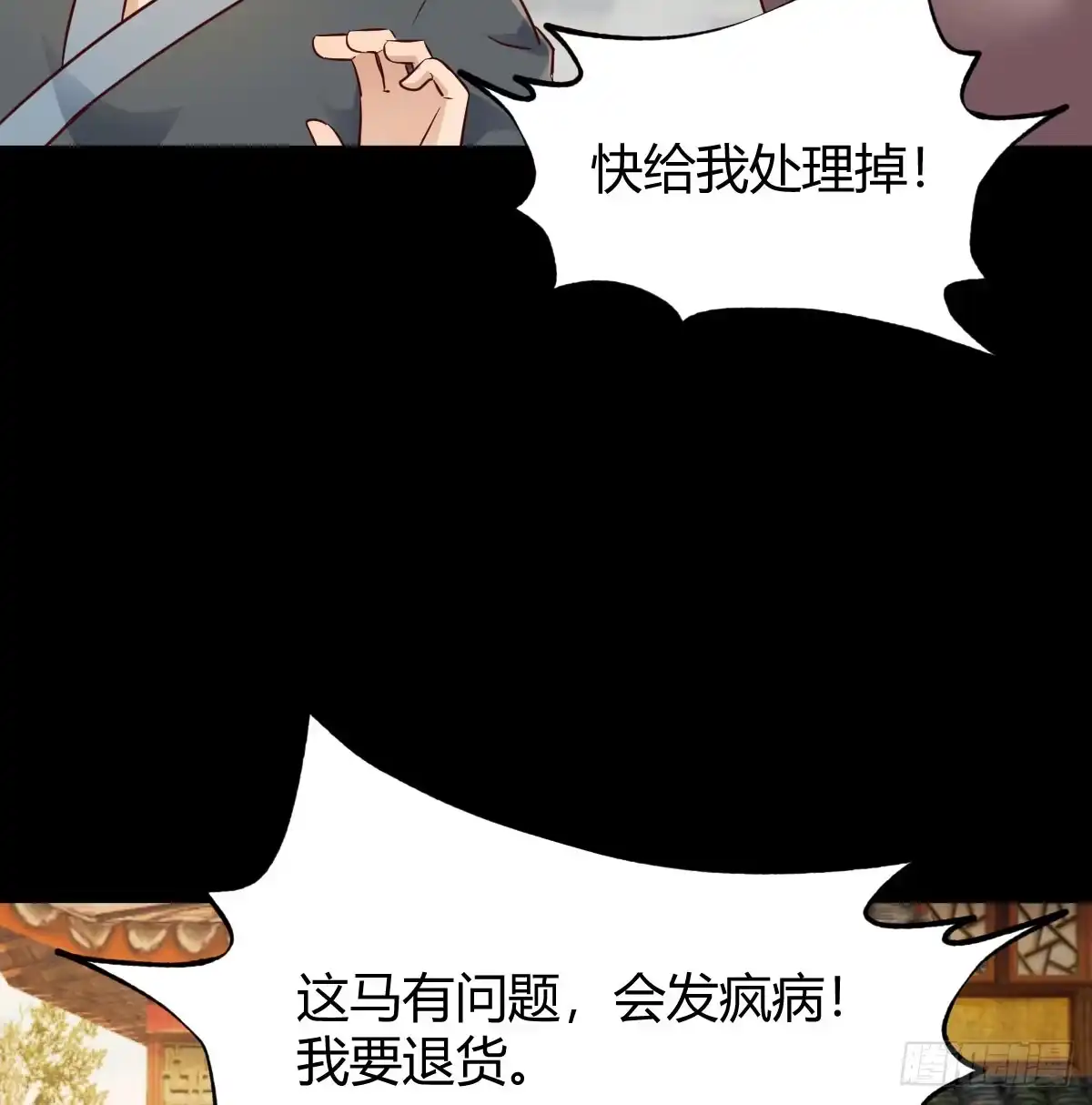 《开局一文钱》现场路演 第49页
