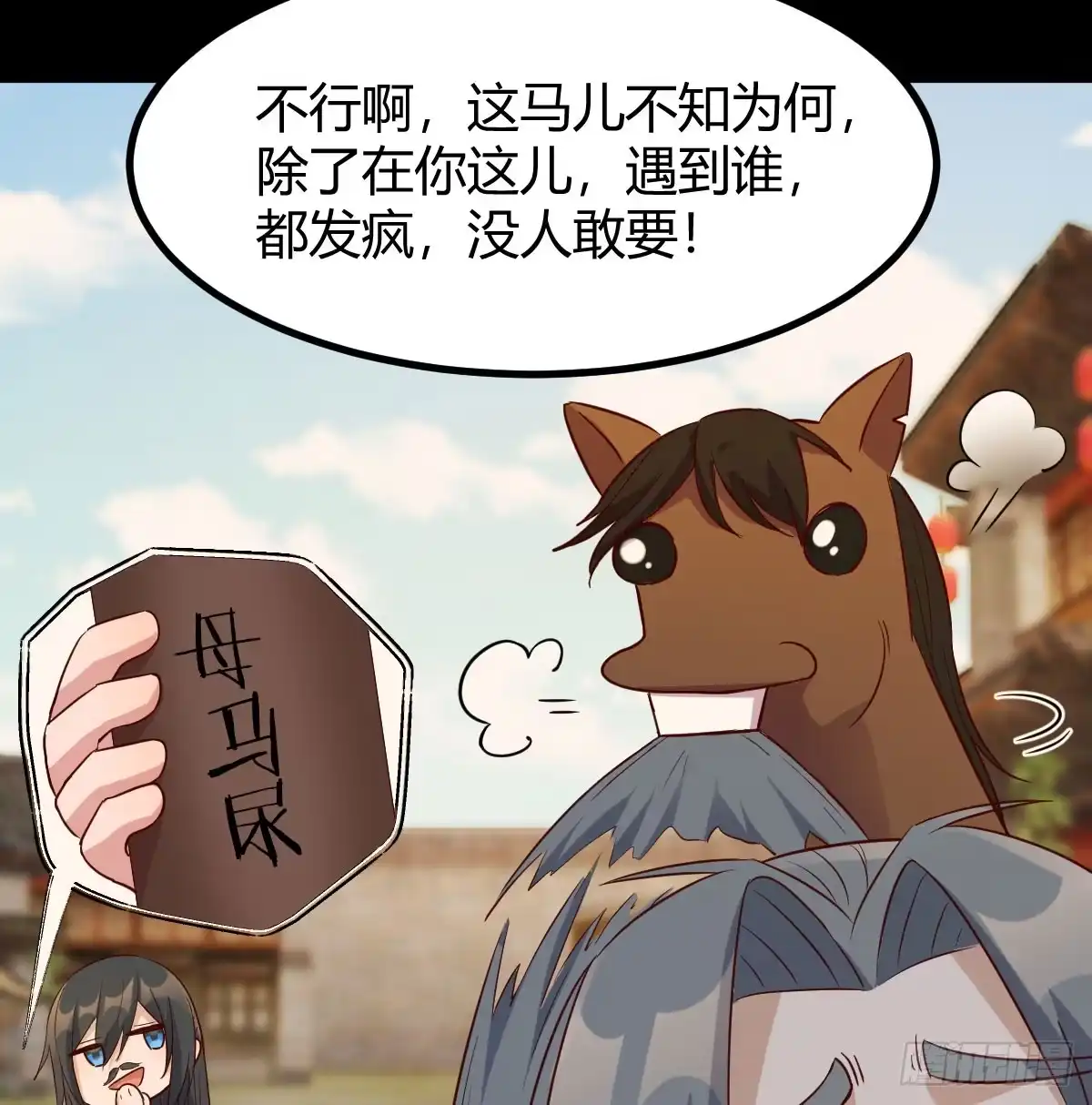 《开局一文钱》现场路演 第56页