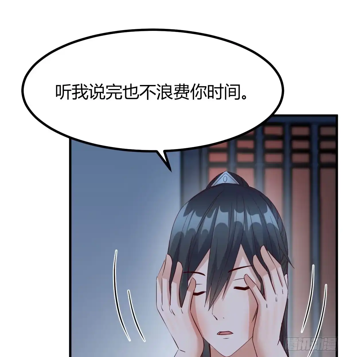 《开局一文钱》现场路演 第8页