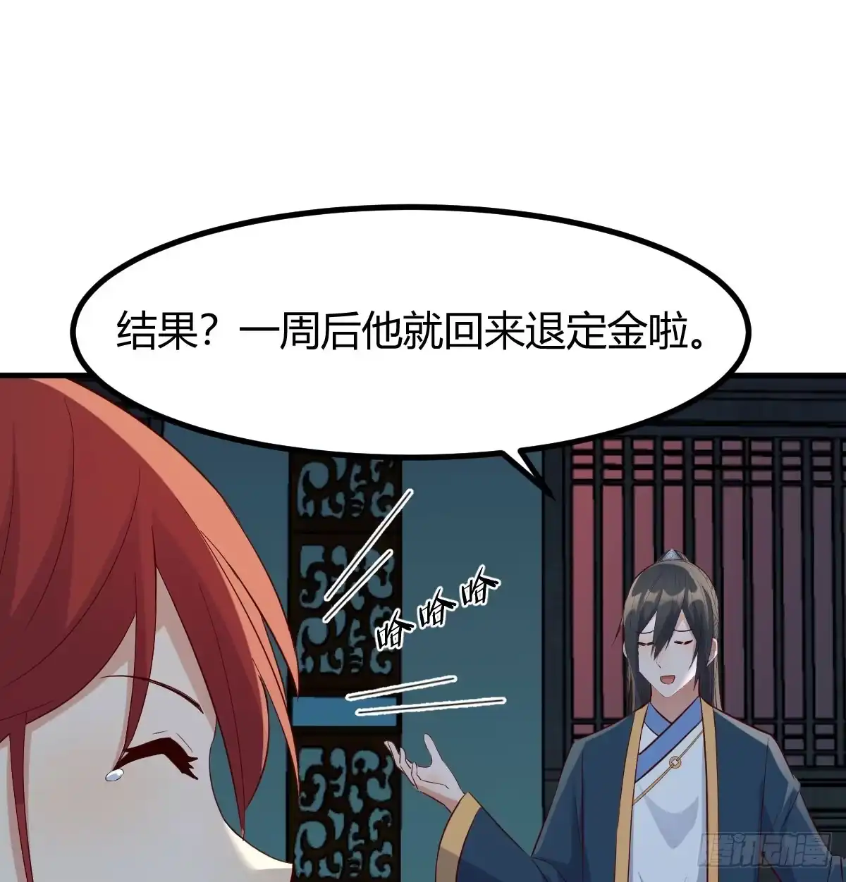 《开局一文钱》现场路演 第30页