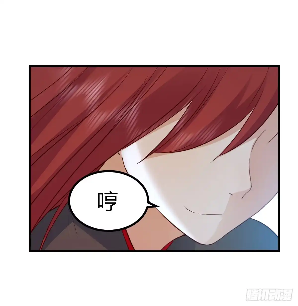 《开局一文钱》神偷的机敏 第30页