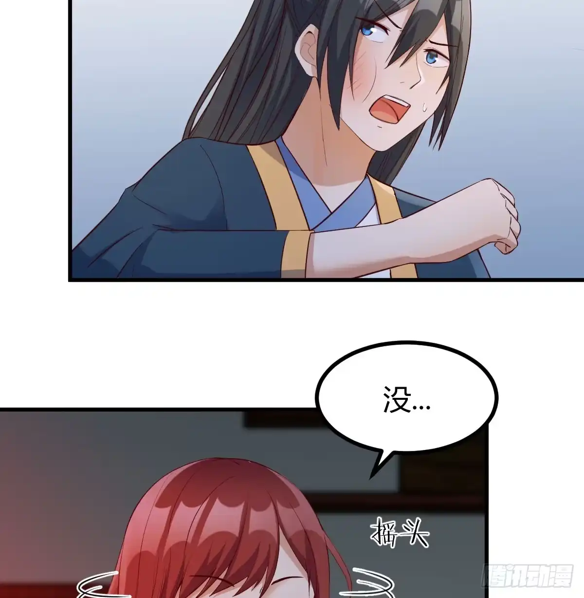 《开局一文钱》神偷的机敏 第4页