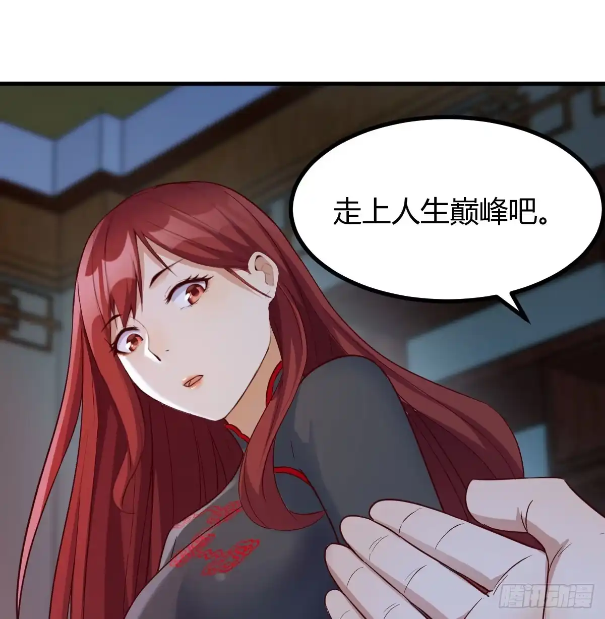 《开局一文钱》神偷的机敏 第12页