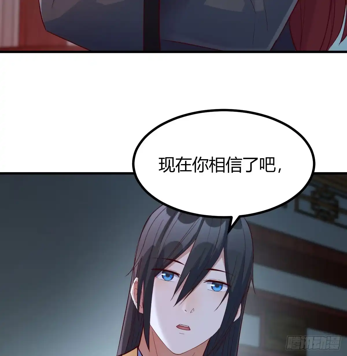 《开局一文钱》神偷的机敏 第10页