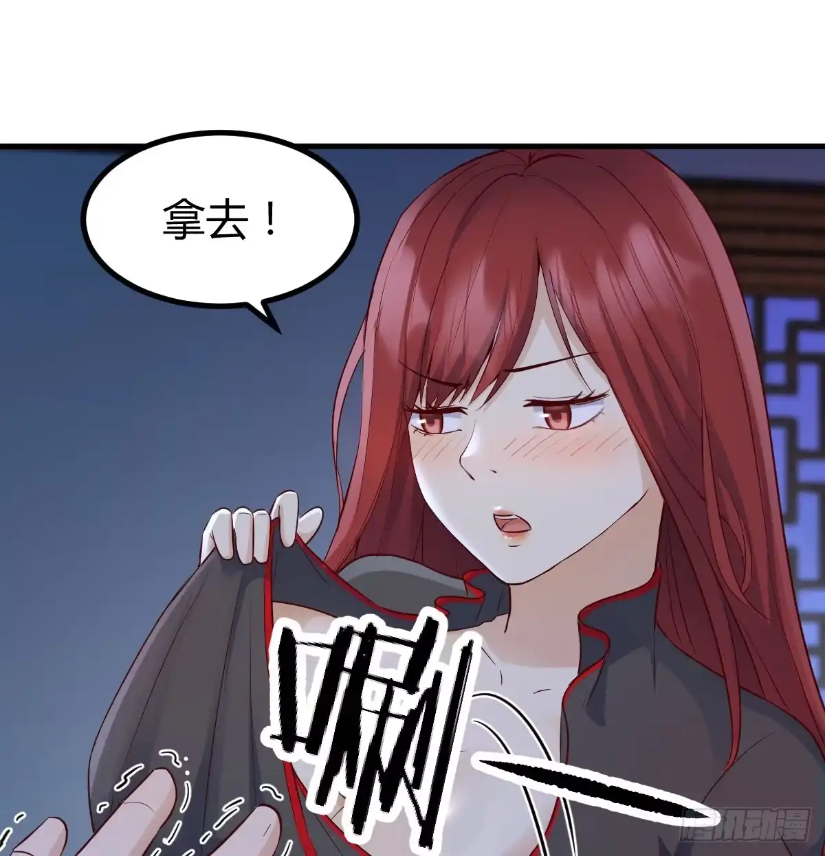 《开局一文钱》神偷的机敏 第57页