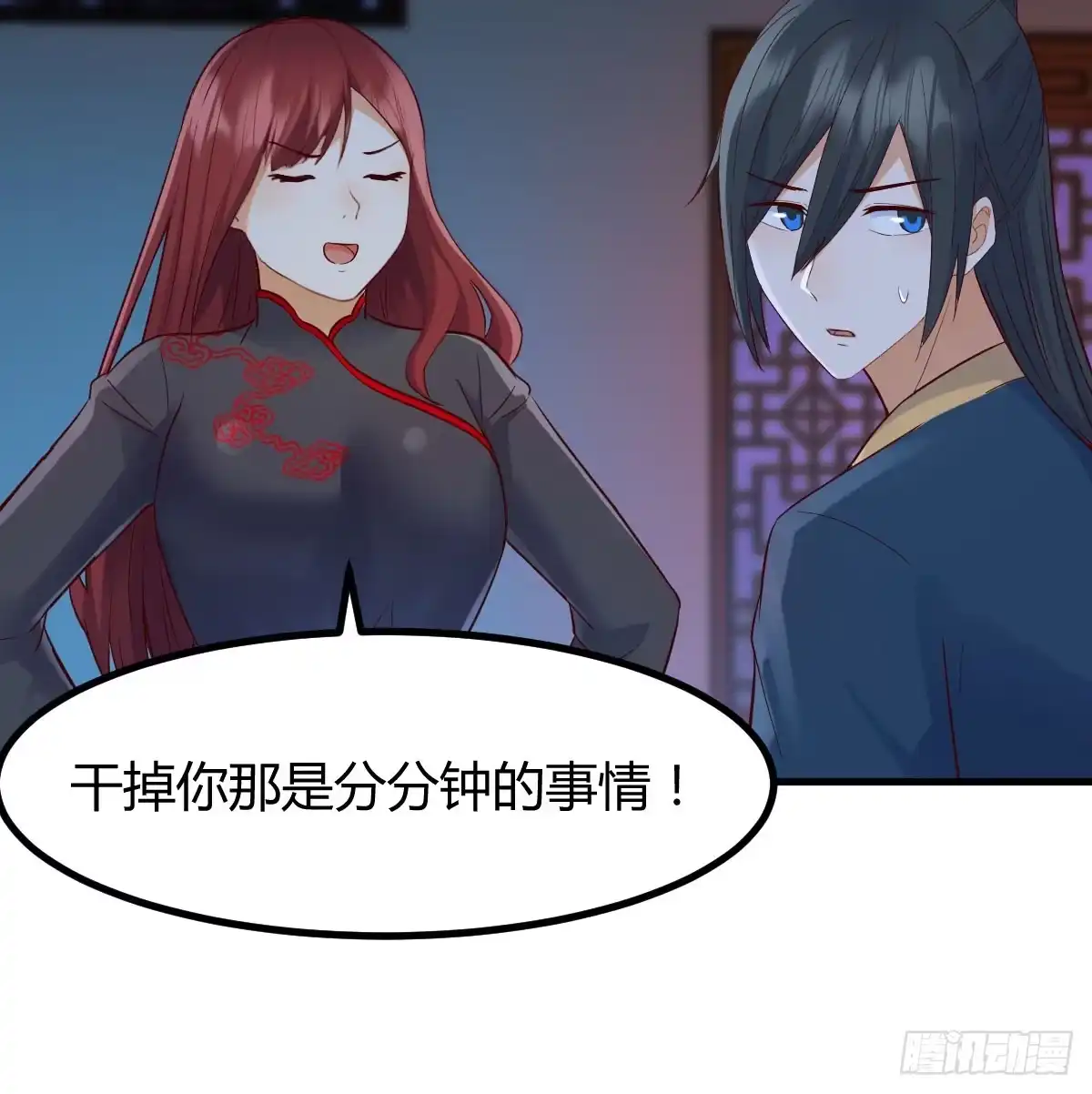 《开局一文钱》神偷的机敏 第36页