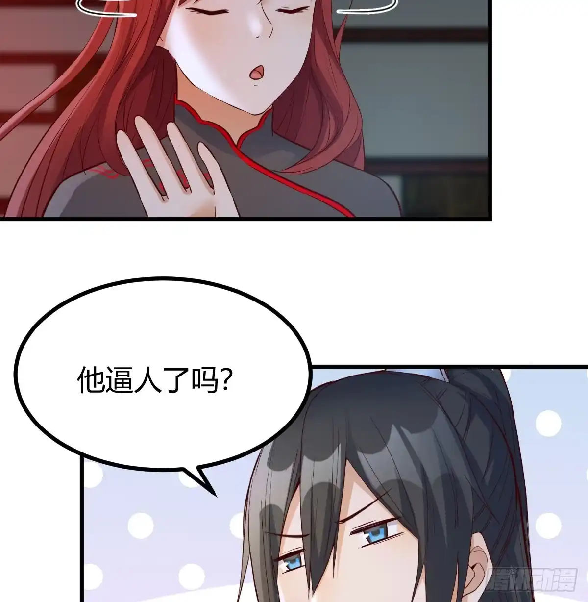《开局一文钱》神偷的机敏 第5页