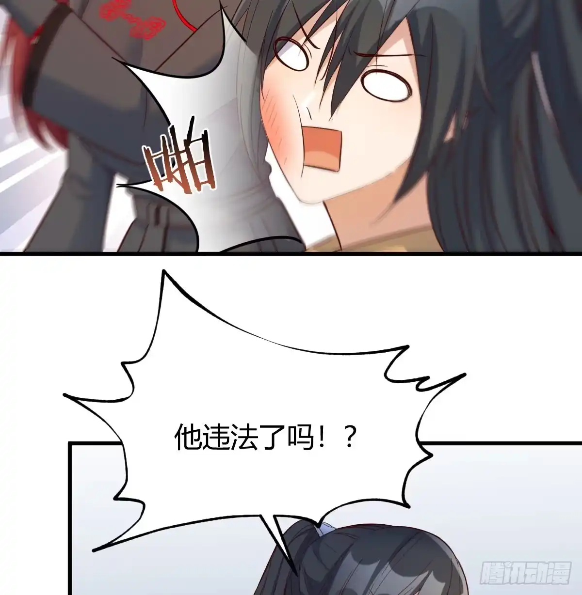 《开局一文钱》神偷的机敏 第3页