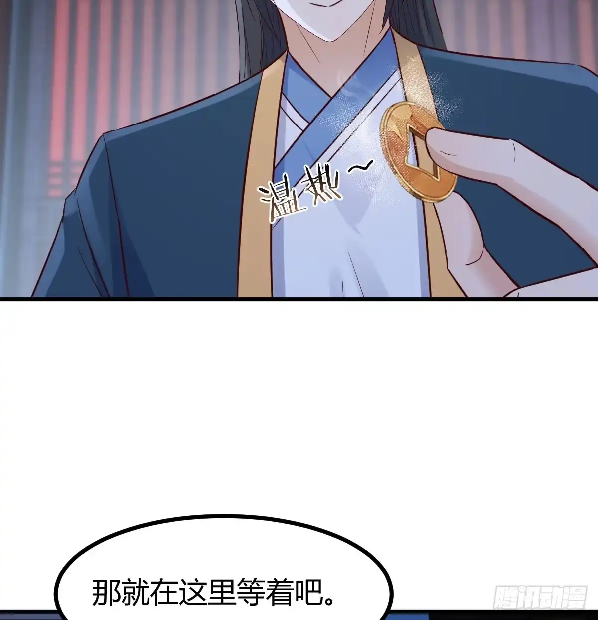 《开局一文钱》神偷的机敏 第60页