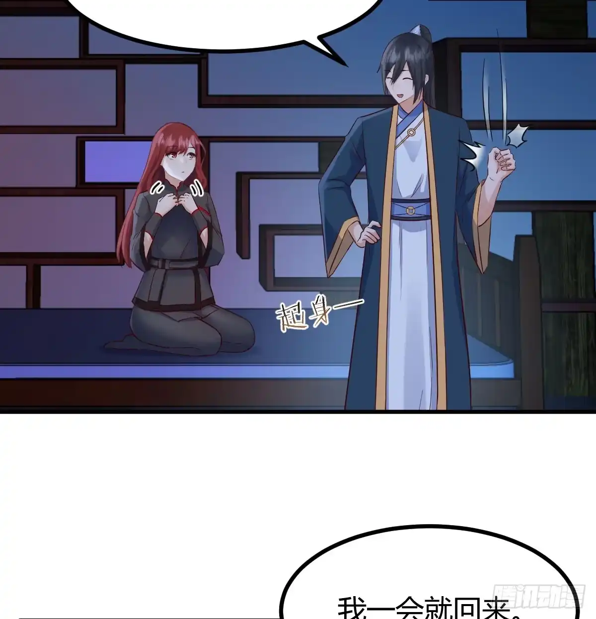 《开局一文钱》神偷的机敏 第61页