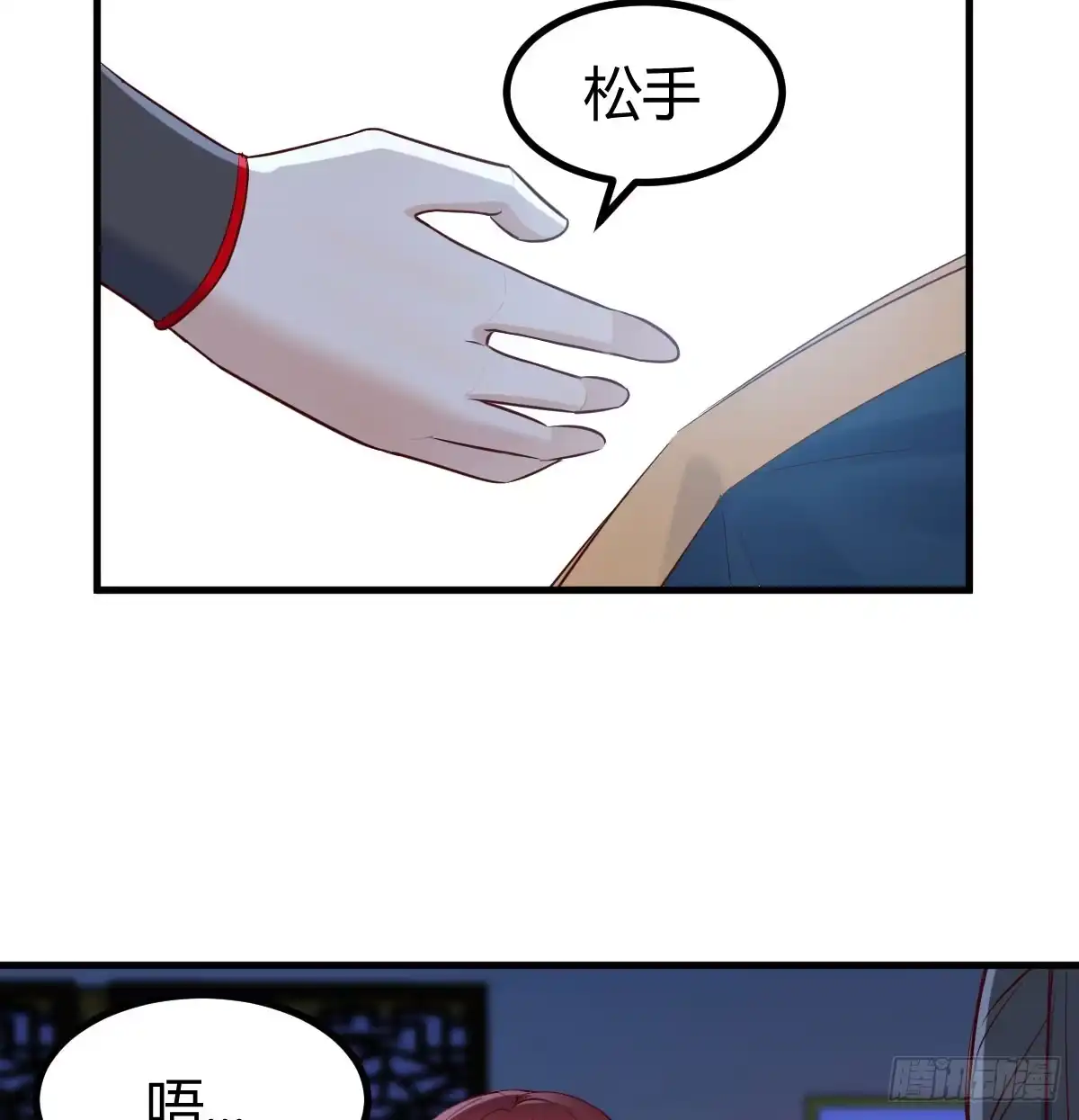 《开局一文钱》神偷的机敏 第50页