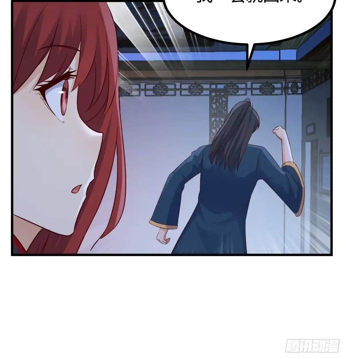 《开局一文钱》神偷的机敏 第62页