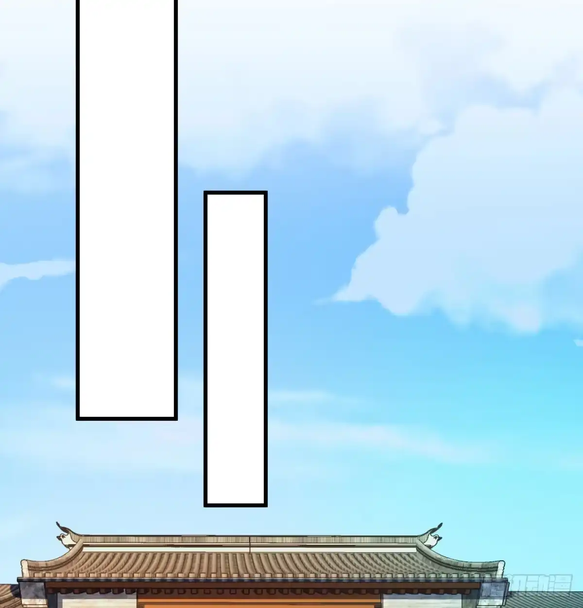 《开局一文钱》不可能的目标 第23页