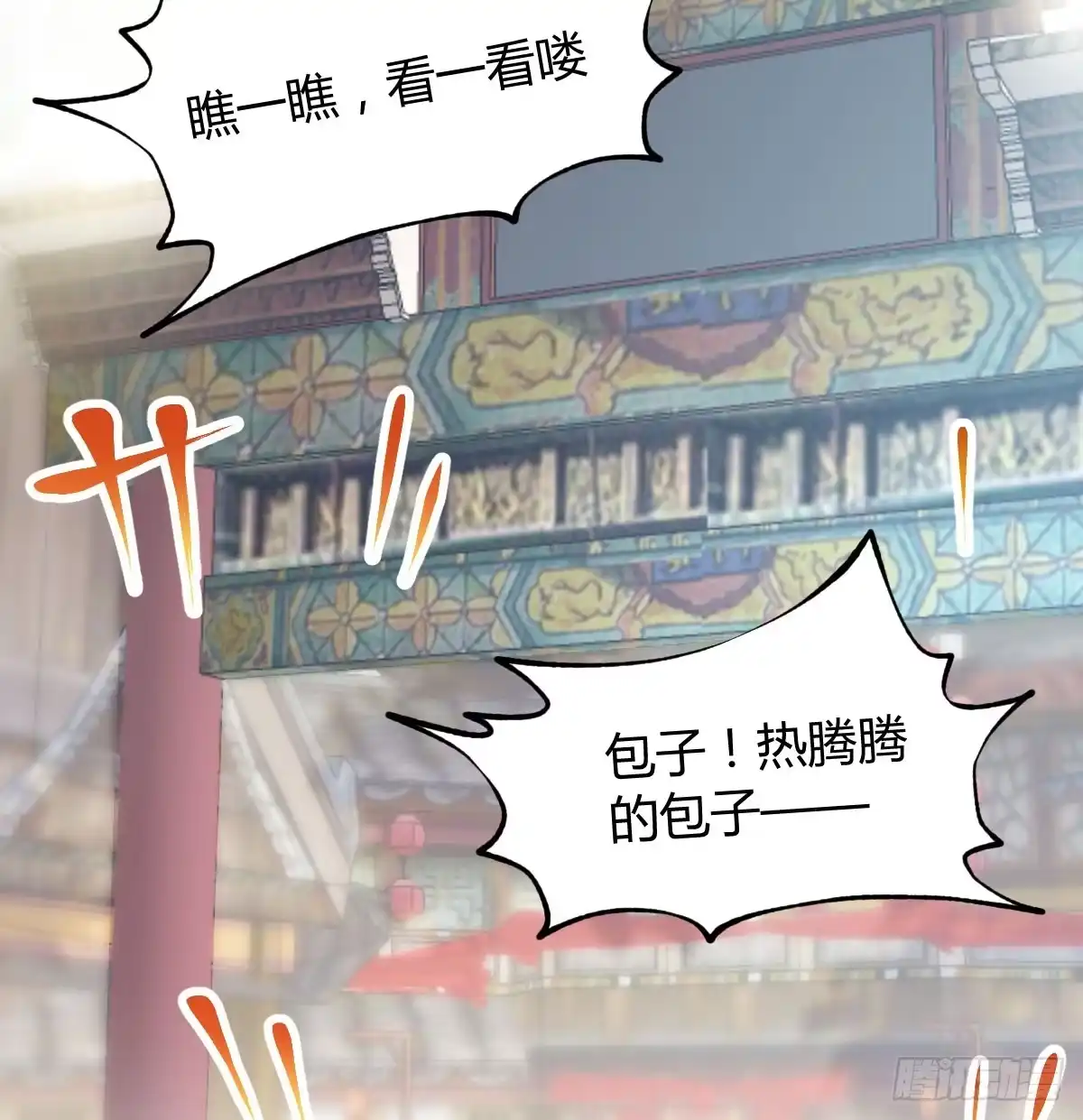 《开局一文钱》不可能的目标 第47页